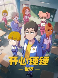 动漫观看-猫町奇谭奇幻治愈番在线观看